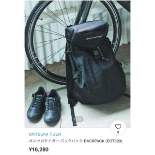 オニツカタイガー ナップサックの通販 29点 | Onitsuka Tigerを買う ...