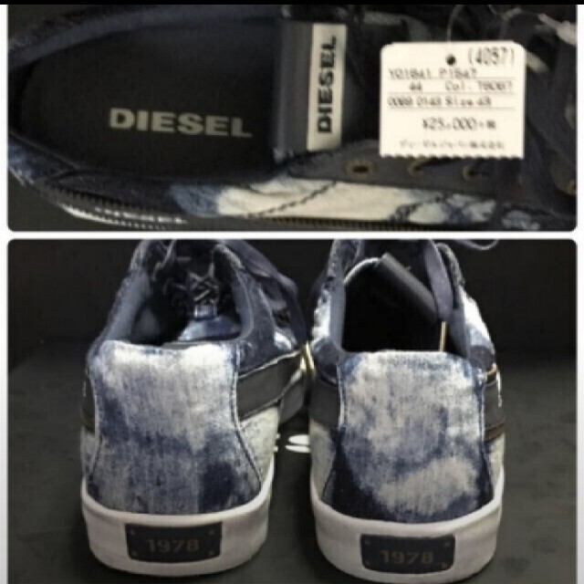 DIESEL(ディーゼル)のDIESEL  　着用回数は少なく綺麗な状態です。28ｾﾝﾁ。 メンズの靴/シューズ(スニーカー)の商品写真