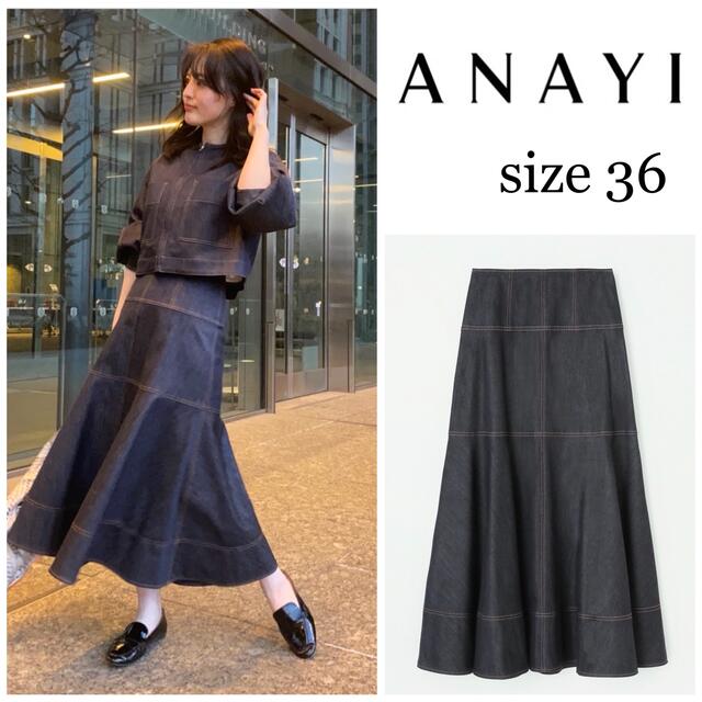 公式ショップ】 美品✨ANAYI アナイ ロングスカート フレア ワイン