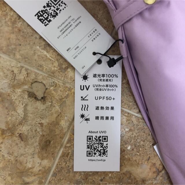 uvo 日傘　2022 レディースのファッション小物(傘)の商品写真