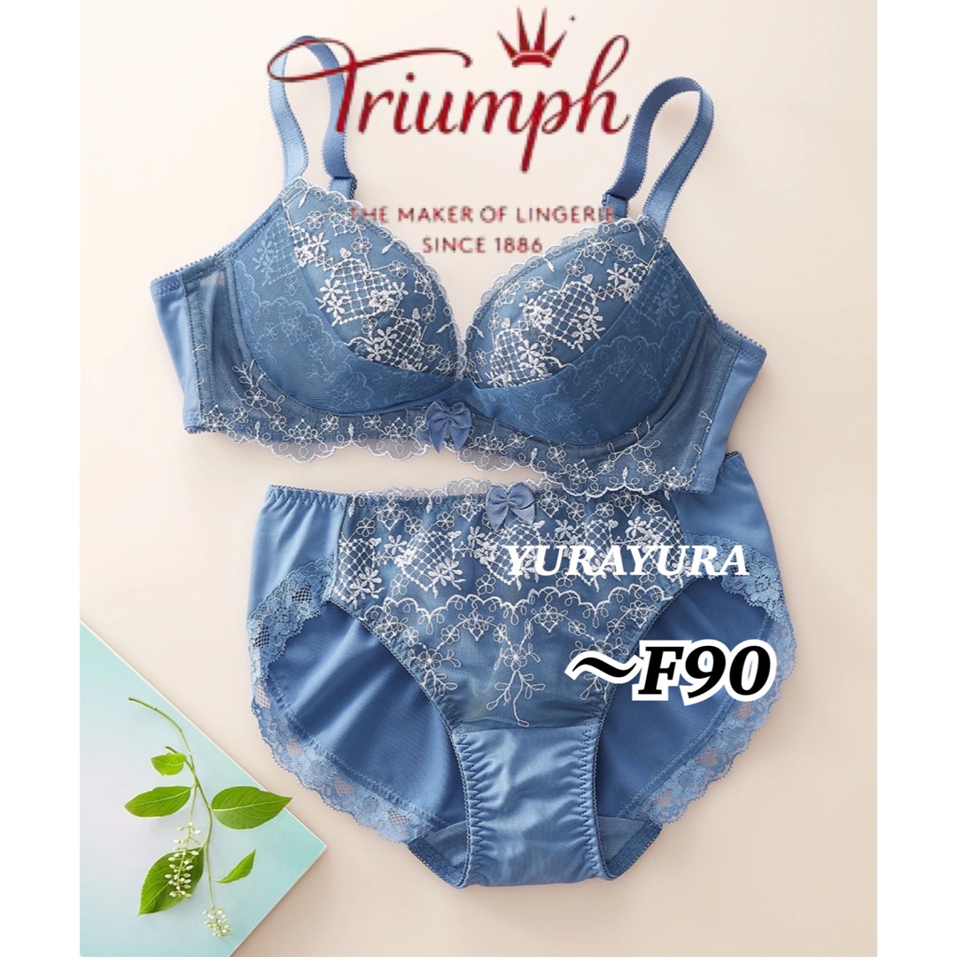 Triumph(トリンプ)のトリンプ★谷間メイクハートフラワーブラジャー＆ショーツ(ラベンダー) レディースの下着/アンダーウェア(ブラ&ショーツセット)の商品写真