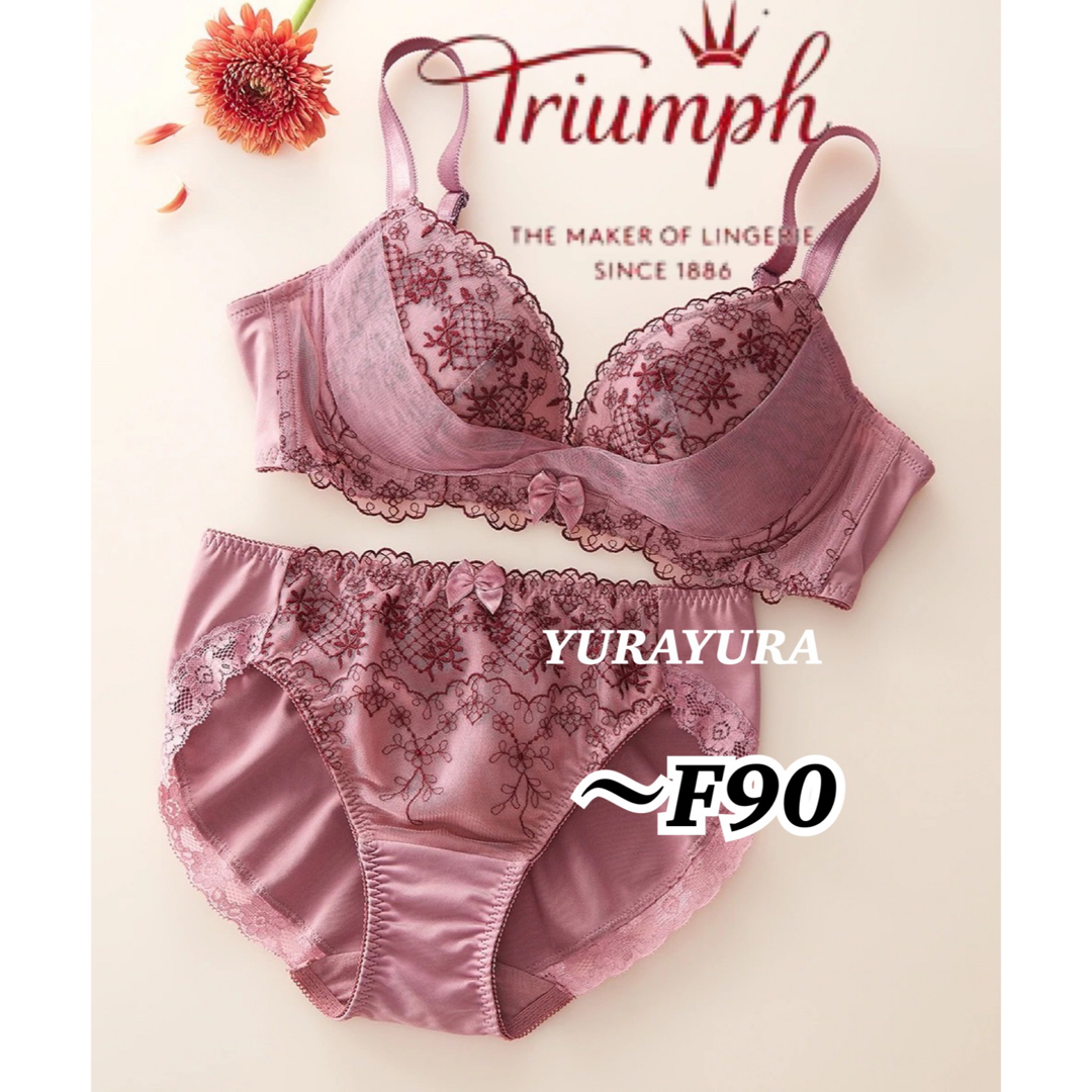 Triumph(トリンプ)のトリンプ★谷間メイクハートフラワーブラジャー＆ショーツ(ラベンダー) レディースの下着/アンダーウェア(ブラ&ショーツセット)の商品写真