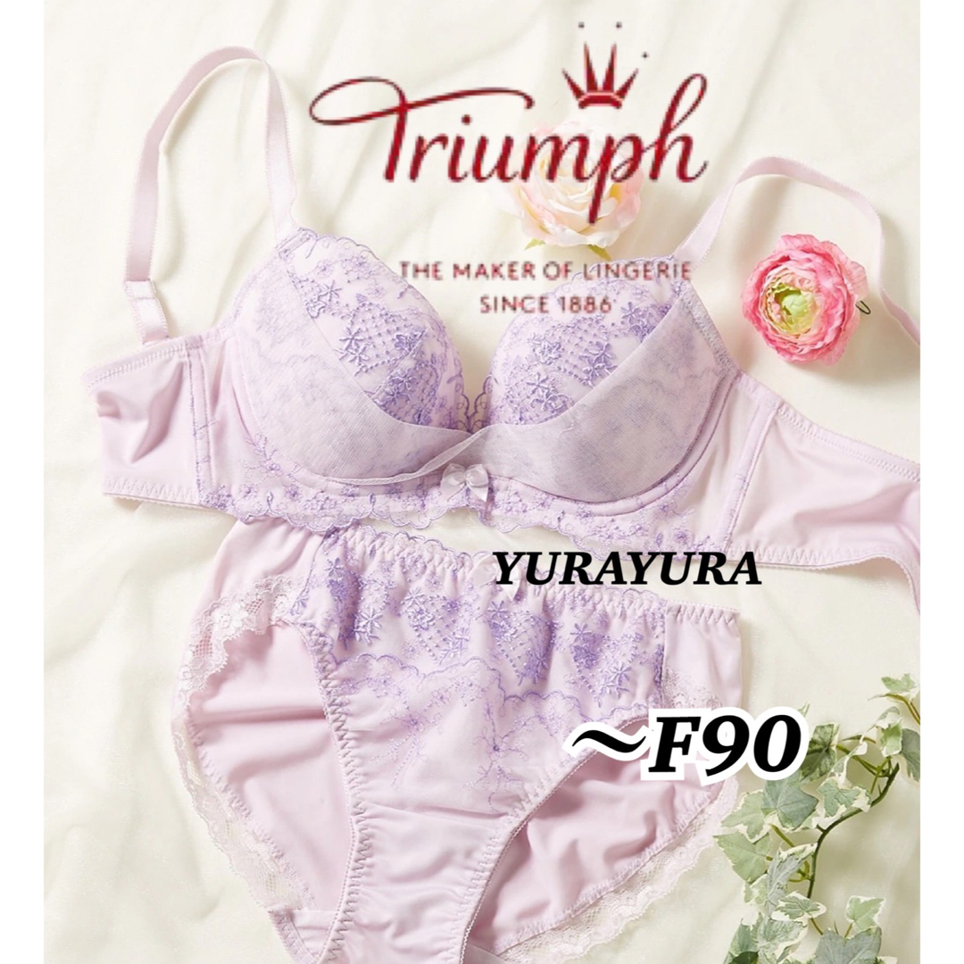 Triumph(トリンプ)のトリンプ★谷間メイクハートフラワーブラジャー＆ショーツ(ラベンダー) レディースの下着/アンダーウェア(ブラ&ショーツセット)の商品写真