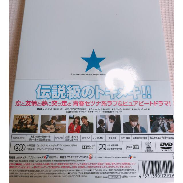 イケメンバンド【新品・未使用・未開封・DVD】BOX-1、2セット 特典付き⭐️ 4