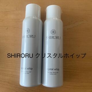 SHIRORU クリスタルホイップ　新品2本セット(洗顔料)