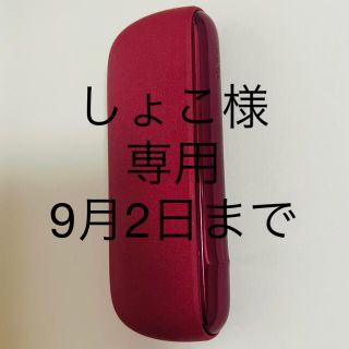 アイコス(IQOS)のしょこ様専用★IQOS イルマ サンセットレッド(タバコグッズ)