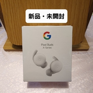 グーグルピクセル(Google Pixel)のPixel Buds A-Series(ヘッドフォン/イヤフォン)