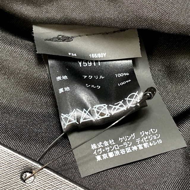 Saint Laurent(サンローラン)のイヴ・サンローラン YVES SAINT LAURENT フェイクカーリーファー 490062 ダブル ロングコート フェイクファー ブラック 未使用 レディースのジャケット/アウター(その他)の商品写真