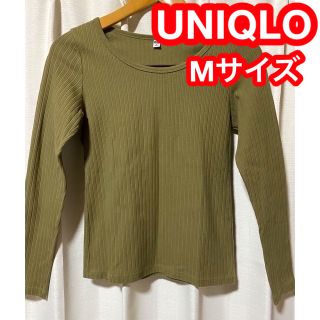 ユニクロ(UNIQLO)の【即日発送】UNIQLO ユニクロ リブラウンドネックT  カーキ  Mサイズ(カットソー(長袖/七分))