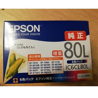 EPSON - EPSON純正インク６色パック増量80L。IC6CL80L