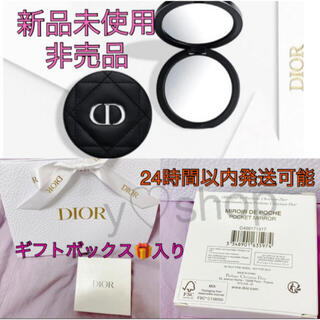 ディオール(Dior)の新品未使用　非売品  Dior ディオール限定 ノベルティミラー(ミラー)