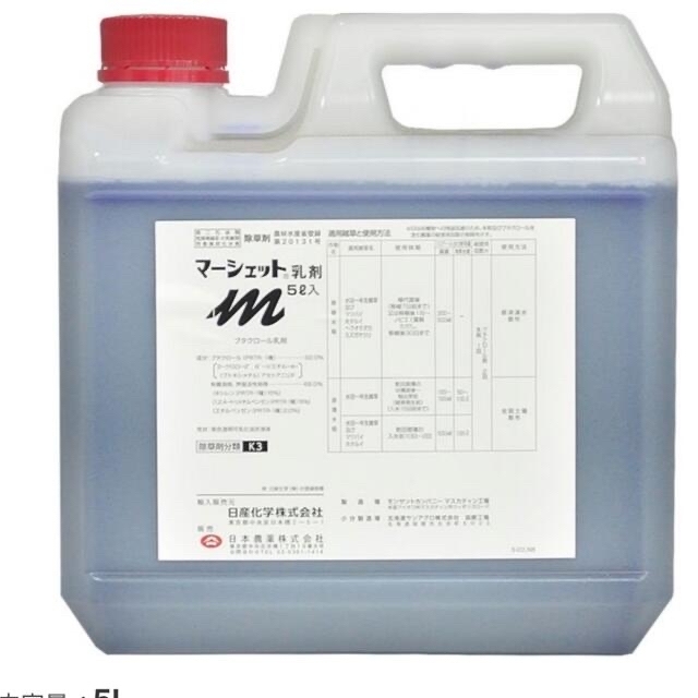 マーシェット乳剤　除草剤　10リットル