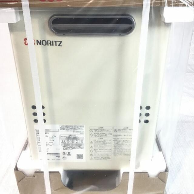 NORITZ(ノーリツ)のノーリツ/NORITZ給湯器GQ-1639WS-1 自動車/バイクのバイク(工具)の商品写真