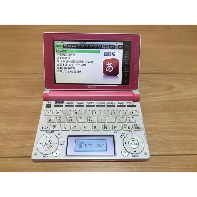 CASIO(カシオ)の★★電子辞書カシオ　エクスワード XD-D4850★★ スマホ/家電/カメラのPC/タブレット(電子ブックリーダー)の商品写真