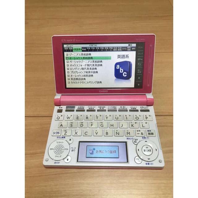 CASIO(カシオ)の★★電子辞書カシオ　エクスワード XD-D4850★★ スマホ/家電/カメラのPC/タブレット(電子ブックリーダー)の商品写真