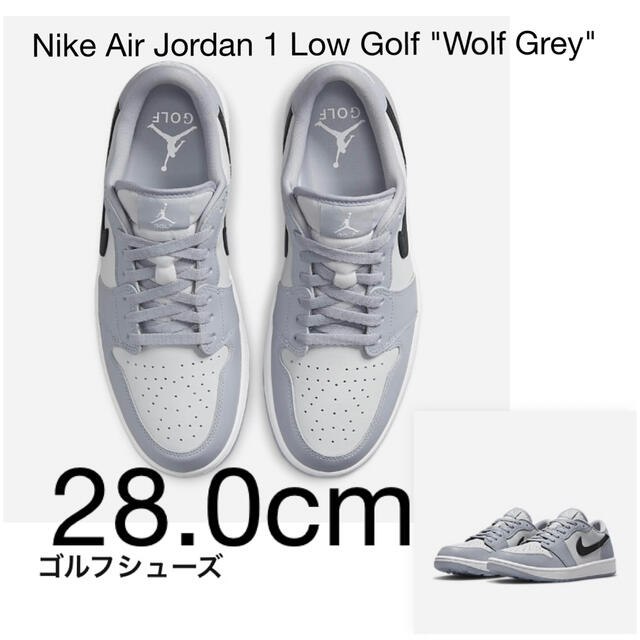 ナイキ エアジョーダン ワン ローゴルフ "Wolf Grey"