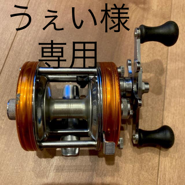 専用‼︎ アブガルシア ABU Ambassadeur アンバサダー　5500Ｃ