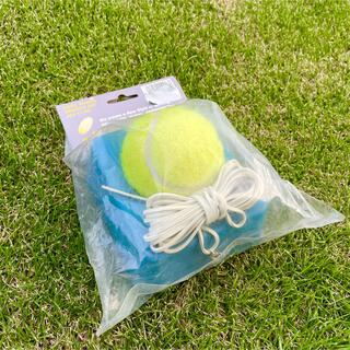 【新品】テニス　硬式　ボール　トレーナー(ボール)
