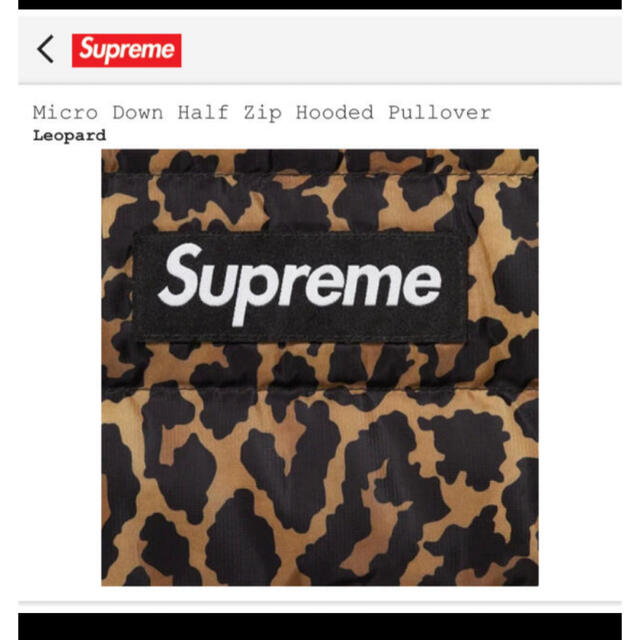 格安日本製】 Supreme - 激レアXL 21fw supremeマイクロダウンハーフ