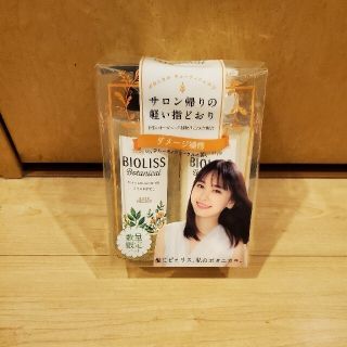 コーセーコスメポート(KOSE COSMEPORT)のラズベリー様のご専用です(*^-^*) Wacoalのガードルとビオリスのセット(シャンプー/コンディショナーセット)