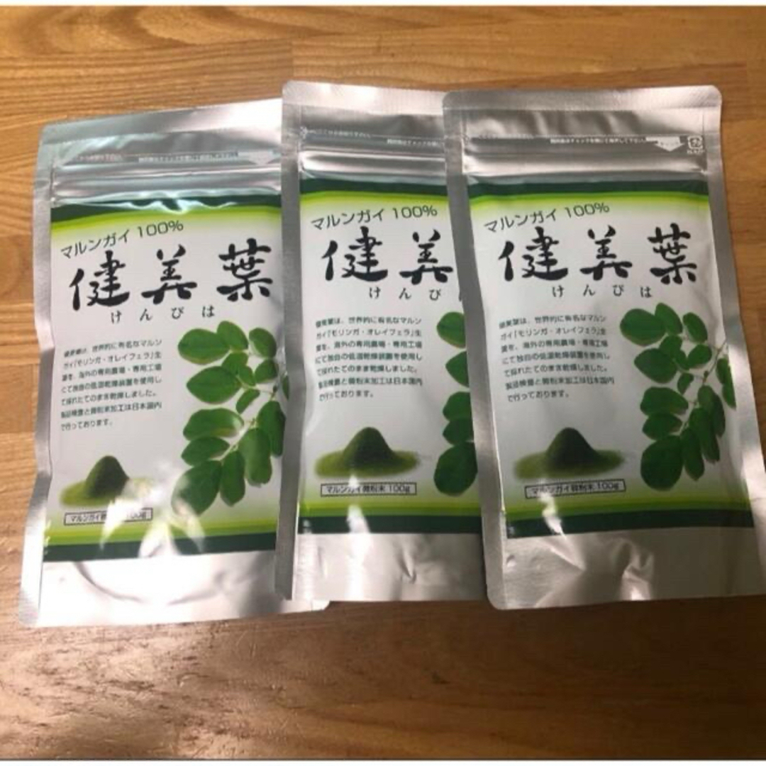 マルンガイ健美葉  粉末 100g ３袋