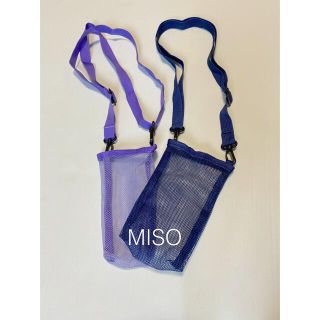 MISO メッシュドリンクホルダー(その他)