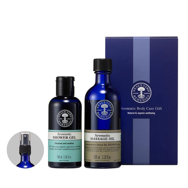 NEAL'S YARD(ニールズヤード)の【数量限定品】ヘリテージボディギフト コスメ/美容のリラクゼーション(アロマグッズ)の商品写真