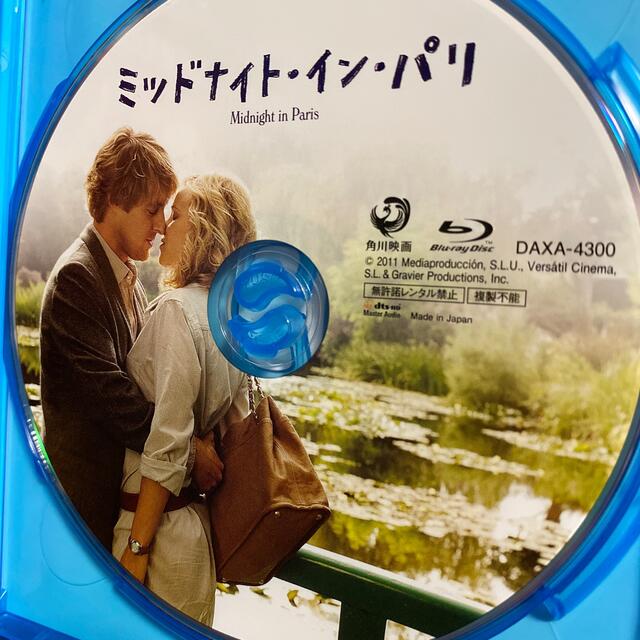 ミッドナイト・イン・パリ('11スペイン/米) Blu-ray