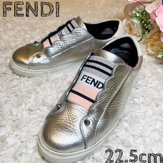 FENDI - 【大人気シルバー】FENDI フェンディ　レザー　スリッポン　22.5cm
