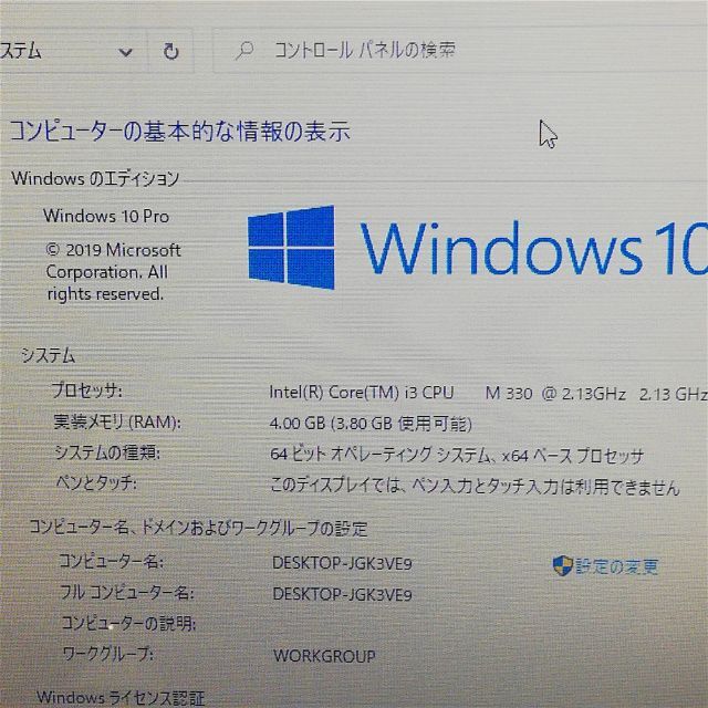 黒色 ノートPC 富士通 NF/G60T i3 4GB BD 無線 Win10