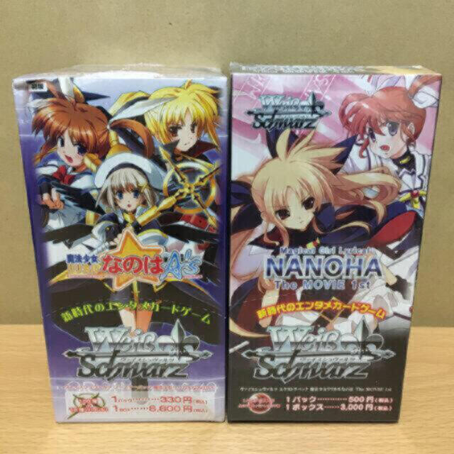 メール便可 2セットまで ヴァイスシュヴァルツ リリカルなのは striker
