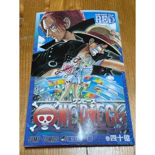 ワンピース(ONE PIECE)のワンピース映画 RED 40億巻(少年漫画)