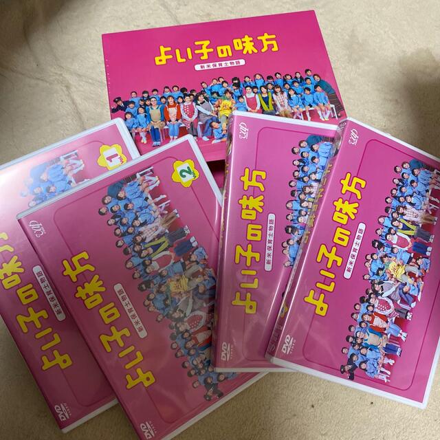 よい子の味方 新米保育士物語 DVD-BOX DVD 嵐 櫻井翔 - TVドラマ