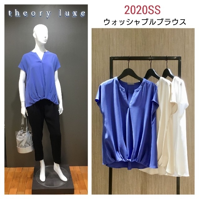 Theory luxe(セオリーリュクス)の2020ss theoryluxe　アズールブルー　ウォッシャブルブラウス レディースのトップス(シャツ/ブラウス(半袖/袖なし))の商品写真