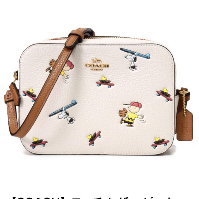 ポケット外側１つ内側１つCOACH✖︎PEANUTSコラボスヌーピー　ショルダーバッグ