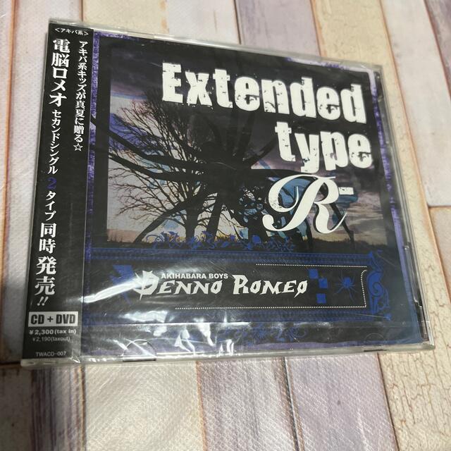 Extended Type-R 新品未開封CD 秋葉原少年団☆電脳ロメオ