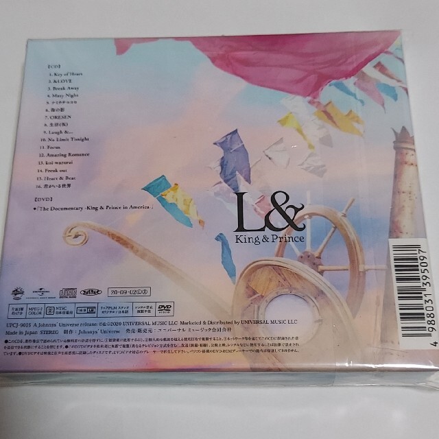 King & Prince(キングアンドプリンス)のL＆（初回限定盤B）キンプリ エンタメ/ホビーのCD(ポップス/ロック(邦楽))の商品写真