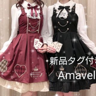 アマベル(Amavel)の新品タグ付き★Amavel Theatreland Pnker ジャンパースカー(ひざ丈ワンピース)