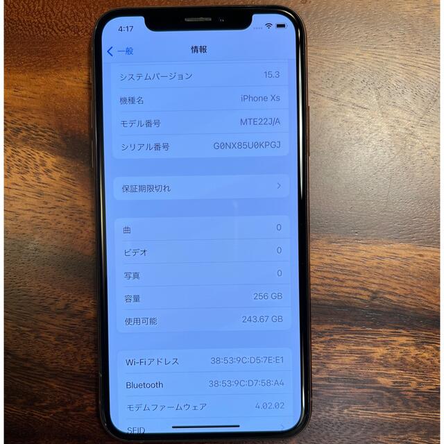 【美品/傷ほぼなし】iPhone XS 256GB ゴールド 本体のみ スマホ/家電/カメラのスマートフォン/携帯電話(スマートフォン本体)の商品写真