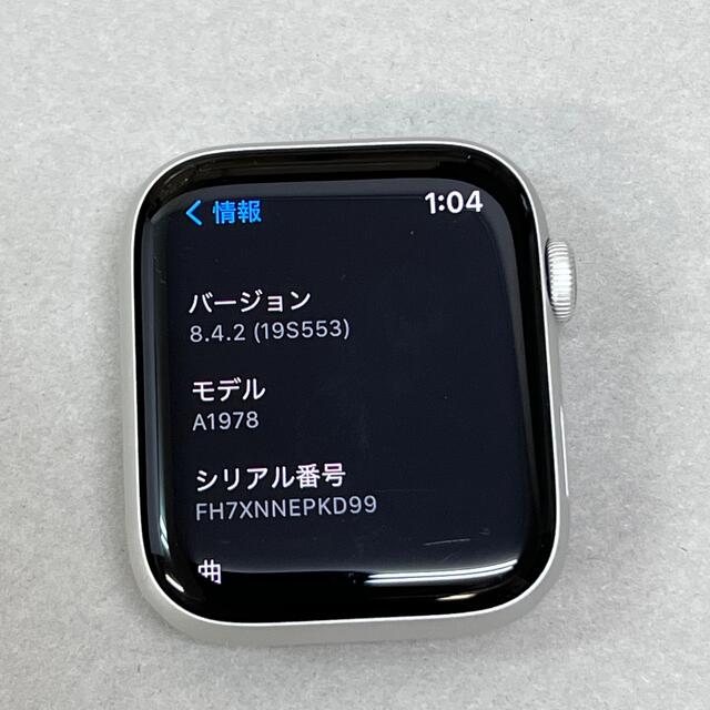 Apple Watch(アップルウォッチ)のW539 Apple Watch Series4 44mm アルミ GPSモデル メンズの時計(腕時計(デジタル))の商品写真