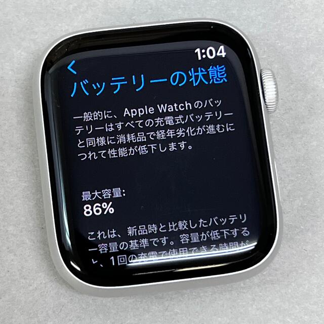 Apple Watch(アップルウォッチ)のW539 Apple Watch Series4 44mm アルミ GPSモデル メンズの時計(腕時計(デジタル))の商品写真