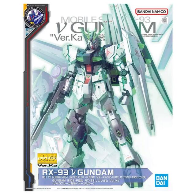 MG 1/100 νガンダム Ver.Ka SIDE-F限定 サイコフレーム