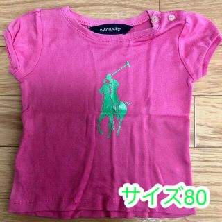 ラルフローレン(Ralph Lauren)のラルフローレン　Tシャツ　子ども服　サイズ80(Ｔシャツ)