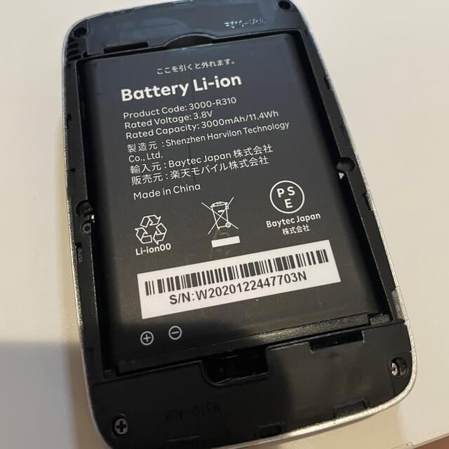 Rakuten(ラクテン)のRakuten ポケットWiFi 本体 黒(black) スマホ/家電/カメラのスマホアクセサリー(その他)の商品写真