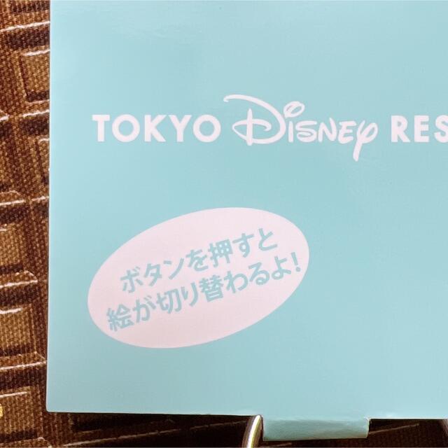 Disney(ディズニー)の★トイストーリー リトルグリーンメン カメラ型 キーチェーン★118 ディズニー エンタメ/ホビーのおもちゃ/ぬいぐるみ(キャラクターグッズ)の商品写真