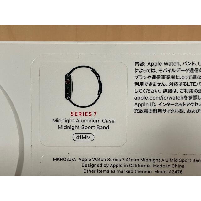 新品 applewatch7 GPS+Cellular 41mm セルラー | wic-capital.net