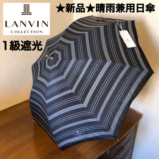 96%OFF!】 ランバンオンブルー フリル 1級遮光晴雨兼用 日傘 新品