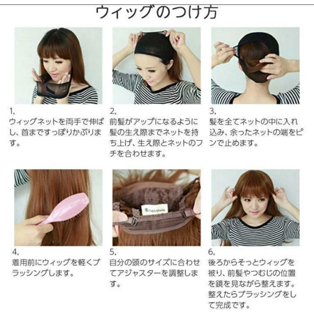 897〇11 フルウィッグ メッシュ ボブ ぱっつん系 ダークブラウン グレー 897〇11 フルウィッグ メッシュ ボブ ぱっつん系 ダークブラウン グレー