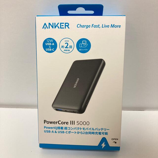 Anker PowerCore III 5000 モバイルバッテリー スマホ/家電/カメラのスマートフォン/携帯電話(バッテリー/充電器)の商品写真