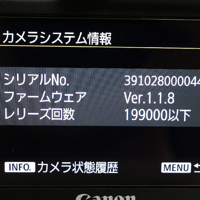 CANON  EOS 1DX MARK2 ボディ+CFカード32GB